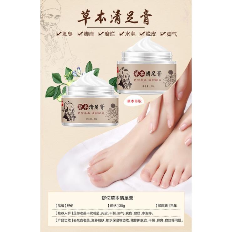 [Freeshipg] Kem Bôi Nứt Nẻ Ngoài Da Hiệu ÔNG GIÀ 30g | BigBuy360 - bigbuy360.vn