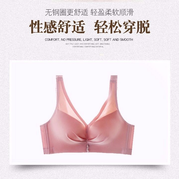 Áo Lót Thời Trang Quyến Rũ Cho Nữ 90-200 Kg | BigBuy360 - bigbuy360.vn