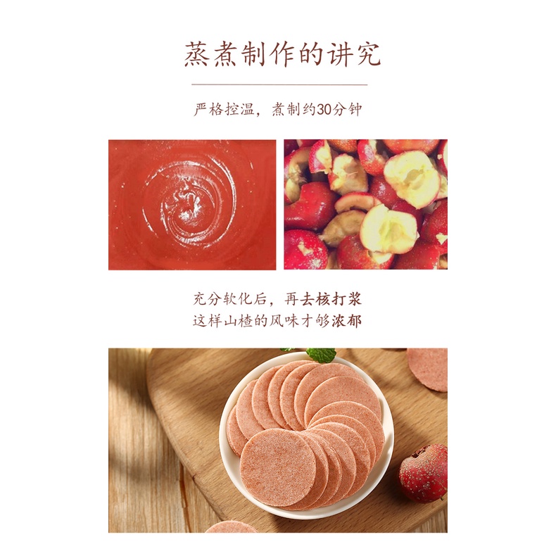 Bánh sơn tra Bách Thảo Vị bịch bự
