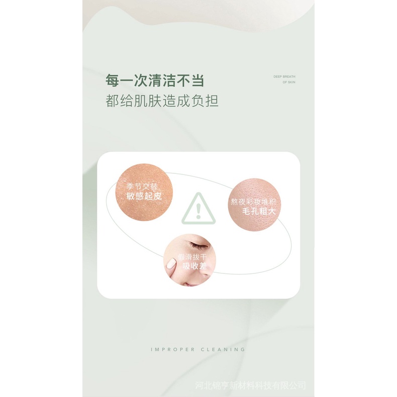 Sữa Rửa Mặt Bailaimei Chiết Xuất Từ Hoa Trà Amino Acid Dưỡng Ẩm Làm Sạch Lỗ Chân Lông Dịu Nhẹ