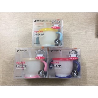 Cốc tập uống 3 giai đoạn Richell