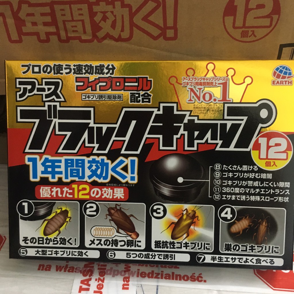 dệt gián-diệt chuột  - diệt kiến nhật bản