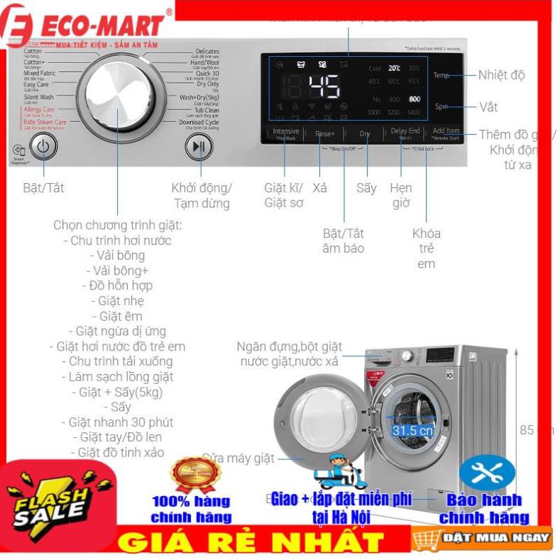 FV1409G4V Máy giặt sấy LG Inverter 9 kg FV1409G4V