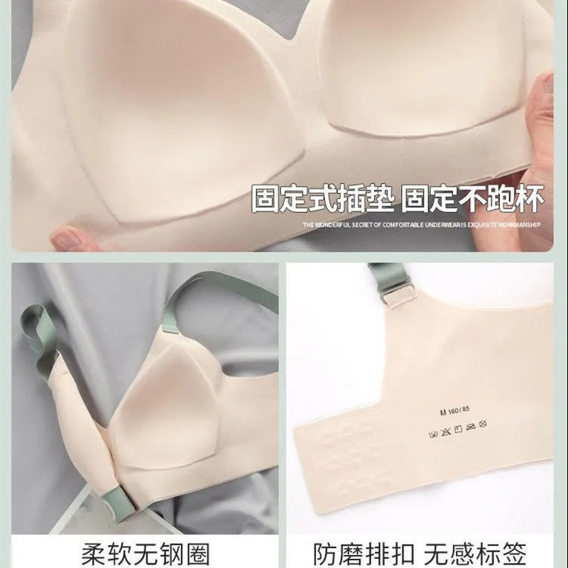 Áo Lót Nâng Ngực Không Gọng Không Đường May Dành Cho Nữ