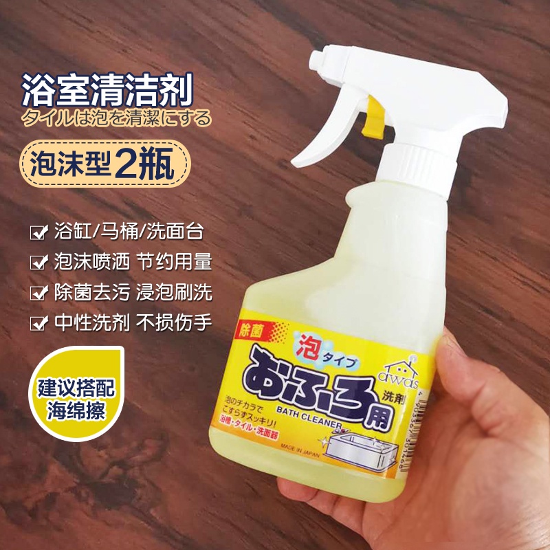 Xịt tẩy rửa nhà tắm Rocket 300ml