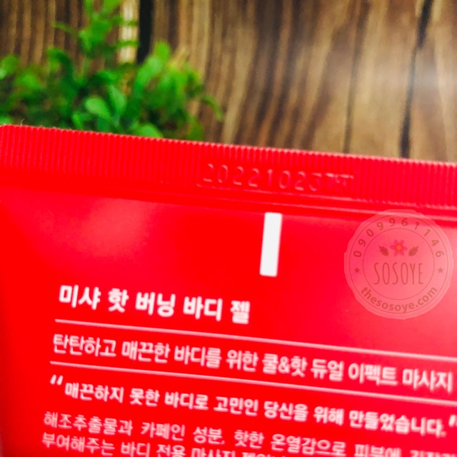 [ Mới Về] Kem Tan Mỡ Missha Hot Burning Perfect Body Gel Hàn Quốc 200ml | BigBuy360 - bigbuy360.vn