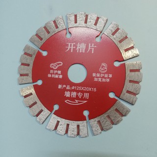 Lưỡi cắt kim cương ATO 125