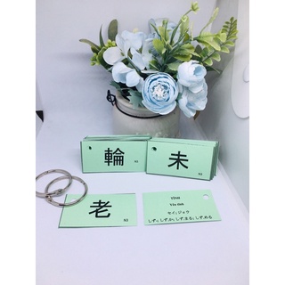 Flashcard Hán Tự Tiếng nhật N3 gần 400 hán tự