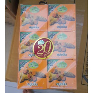 [LỐC 12 CỤC] XÀ PHÒNG NGHỆ JAM