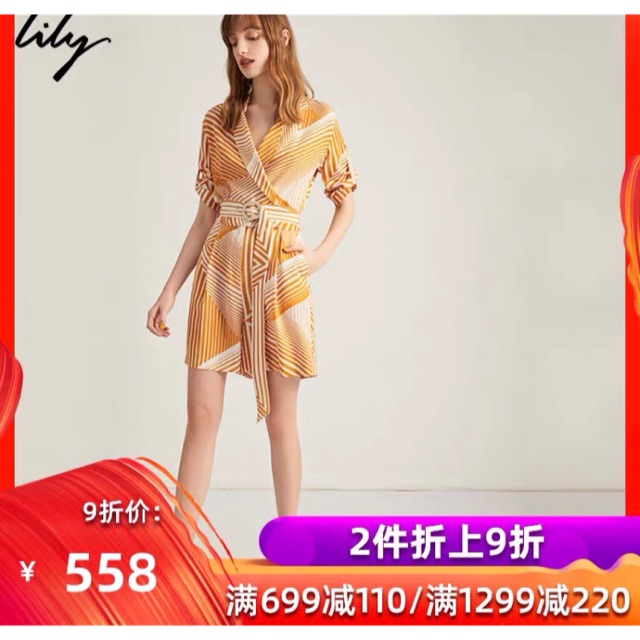 Jum đùi có tay lily