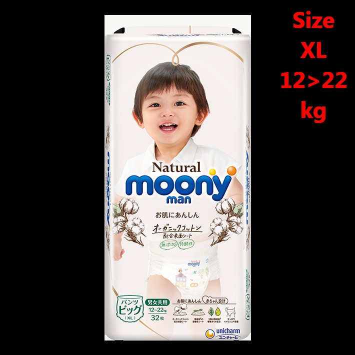 Bỉm MOONY NATURAL🇯🇵Tã/Bỉm NỘI ĐỊA NHẬT🇯🇵 Moony Dán/Quần Size S-M-L-XL