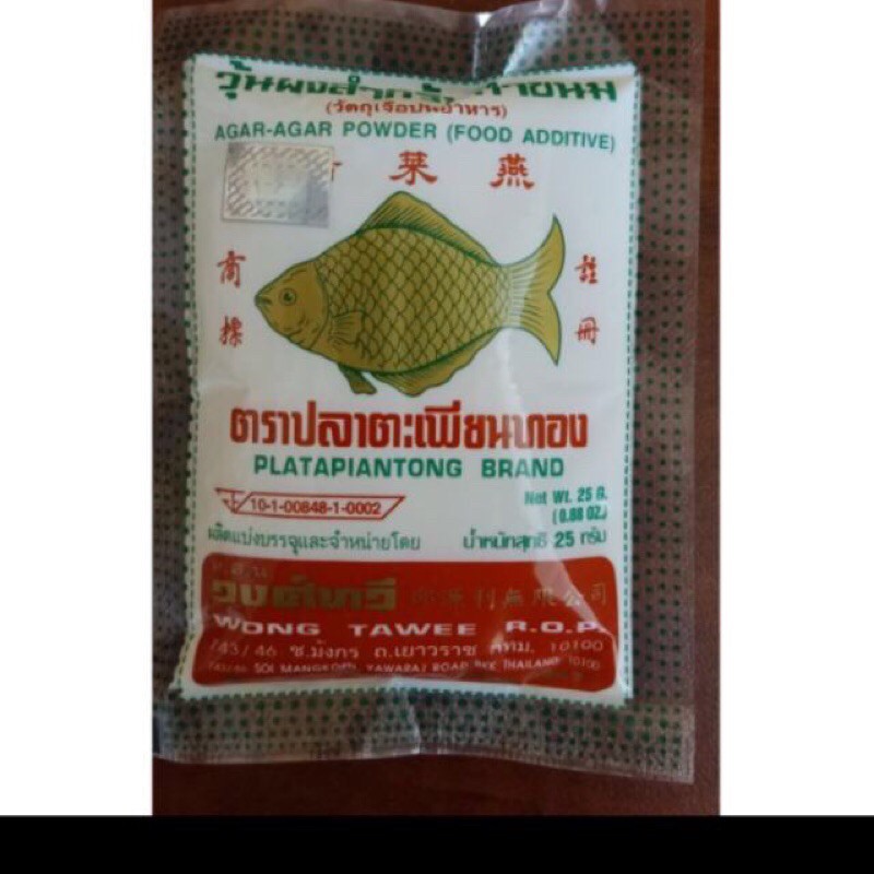 Rau câu Con Cá Vàng Thái 25g