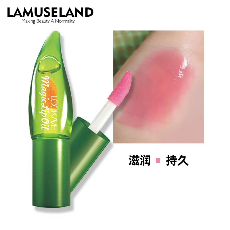 (hàng Mới Về) Son Dưỡng Môi Chiết Xuất Hoa Lan Lô Hội Dưỡng Ẩm Sâu Lk20l | BigBuy360 - bigbuy360.vn