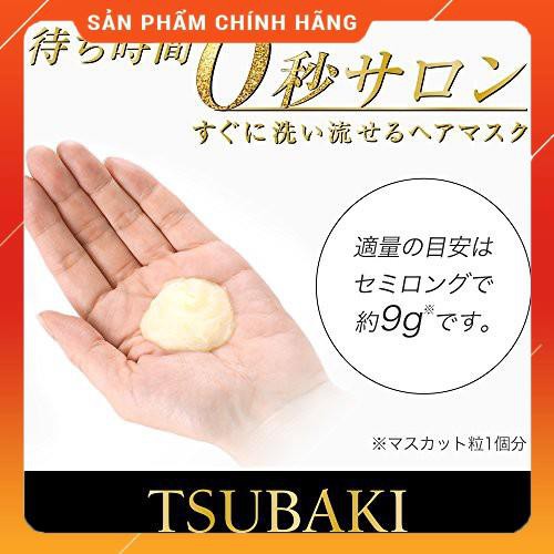 Ủ Tóc Tsubaki Premium Repair Mask 180g