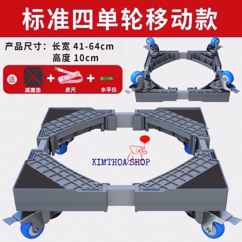 Chân kê máy giặt, tủ lạnh chống rung lắc có bánh xe và chân trợ lực
