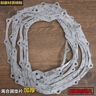 Xe máy trunk cg125 cg150 ly hợp bên gasket phải crankcase cover gasket 3 miếng