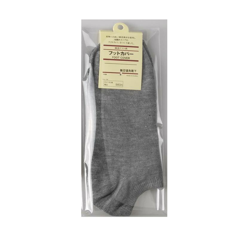 Vớ Trơn Cổ Ngắn, Tất Cổ Ngắn Nam/ Nữ vải cotton chuẩn xuất Nhật