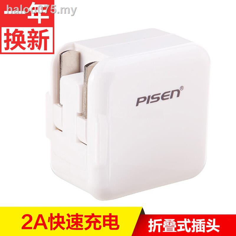 PISEN Bộ Sạc Nhanh Nhiều Cổng Usb Cho Iphone11Pro Xsmax 8plus 7p 6s Huawei Oppo Xiaomi Vivo