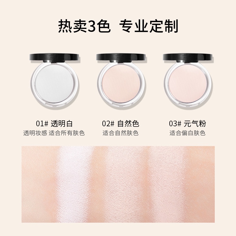 Phấn phủ trang điểm kiểm soát dầu tiện dụng cho nữ | BigBuy360 - bigbuy360.vn
