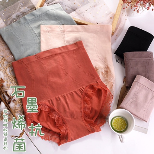 Quần lót cotton mặc trong váy, quần chip nữ cạp cao, lưng cao định hình phối ren, nâng mông, kháng khuẩn M07