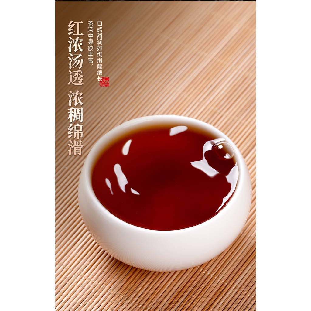 Trà Phổ Nhĩ  Hóa Thạch - 10 gram DÙNG THỬ - Trà ngon, dòng cao cấp, làm từ cây cổ thụ, thơm hương gỗ, lâu năm