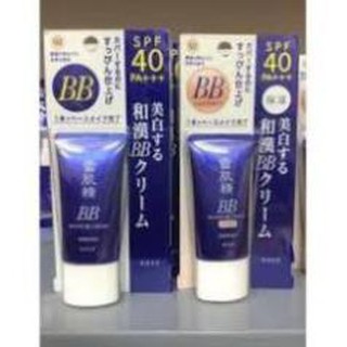 Kem nền BB Kose Seikisei