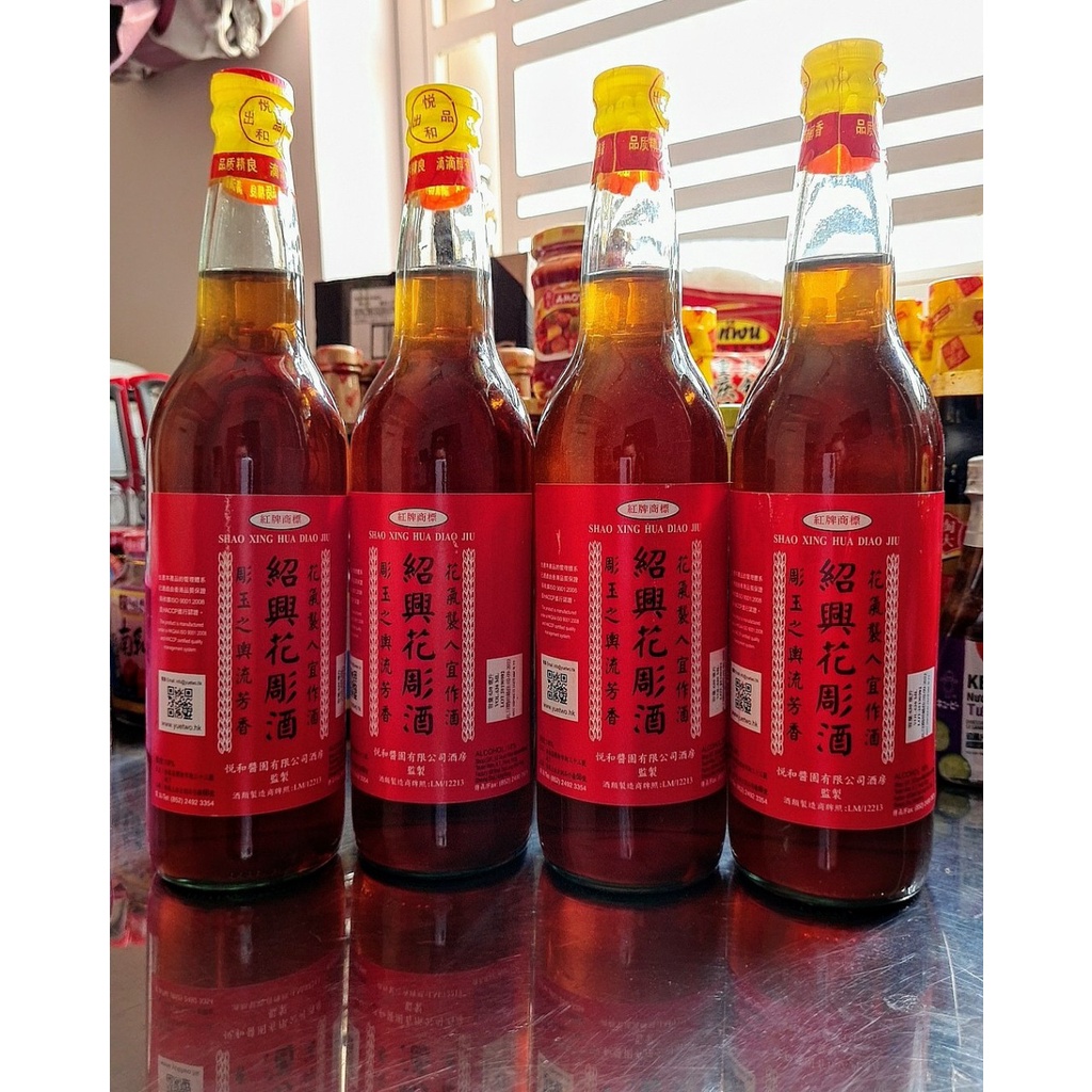 Gia Vị Nấu Ăn R Thiệu Hưng HongKong 630ml/ Gia Vị Ướp Thơm Các Món Thịt Heo/ Dê/ Bò/ Gà Kiểu HongKong - Nhập Khẩu Chính