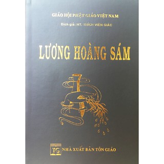 Lương Hoàng Sám (Bìa Da)