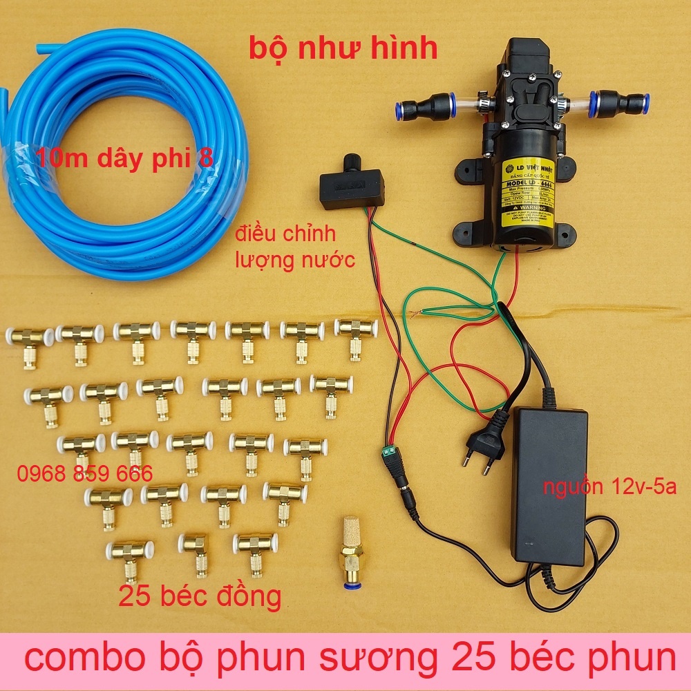 Bộ máy bơm phun sương 12v 5 béc đến 30 béc, kèm điều chỉnh lượng nước, làm mát, tưới lan
