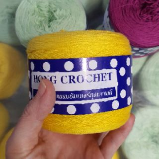 Set sợi thái móc áo dài