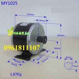 Motor MY1025 24V 300W