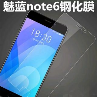 Kính cường lực Meizu M6 note