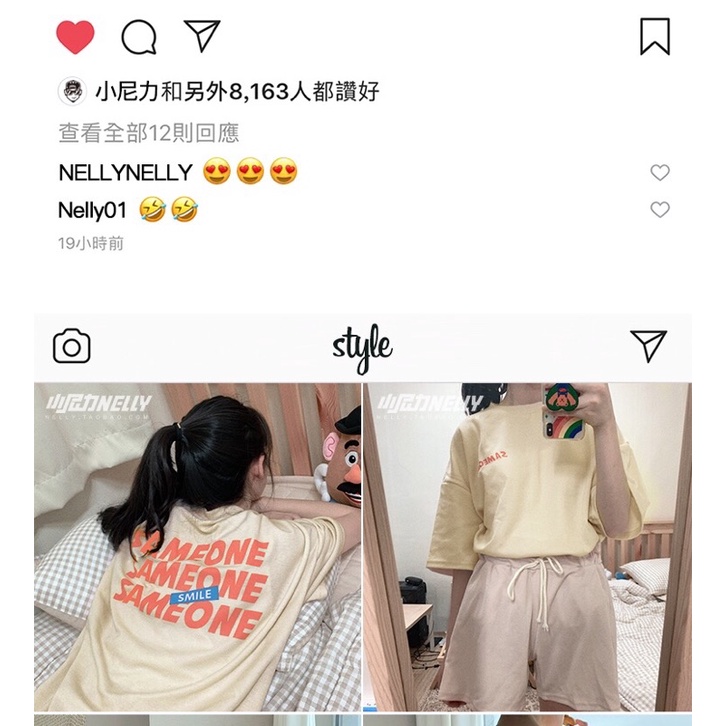 Áo phông nelly heybig sale (có sẵn)