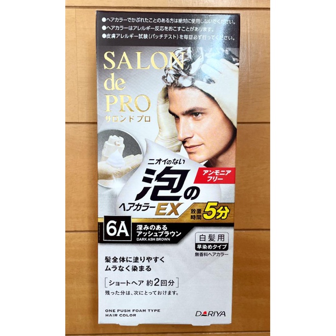 [Hàng Nhật Nội Địa] Thuốc Nhuộm Tóc Nam Cao Cấp Không Mùi - 1 Tuýp Xịt Dạng Bọt - Hair Salon de Pro Nhật Bản