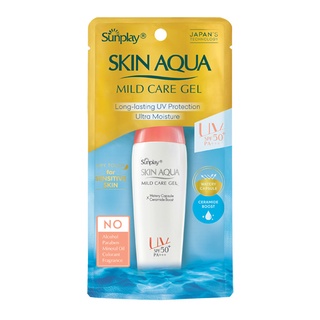 Gel chống nắng cho da nhạy cảm -Sunplay Skin Aqua Mild Care Gel