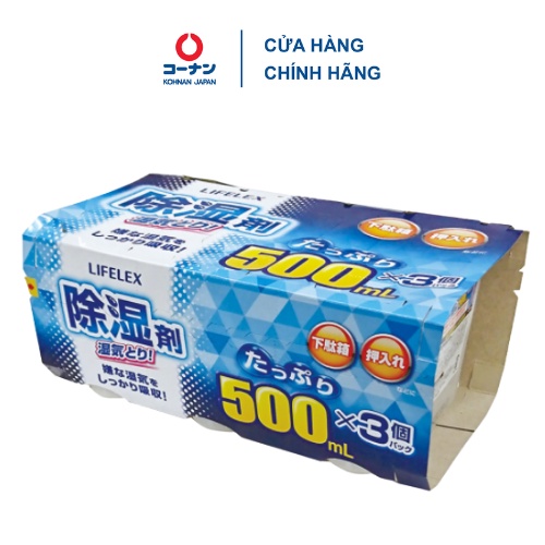 [Mã LIFECPMALL giảm 12% đơn 250K] Hộp hút ẩm KOHNAN KR15 500ml than hoạt tính khử mùi chống ẩm mốc