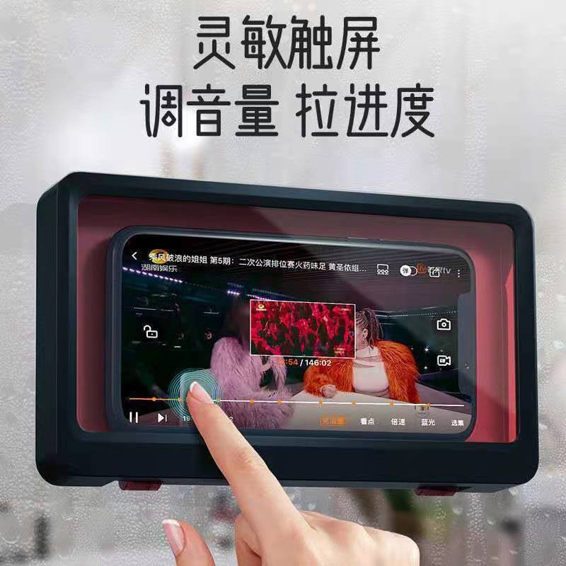 Kệ đa chức năng điện thoại di động không thấm nước cho phòng tắm, treo tường, bồn cầu đục lỗ miễn phí, vòi hoa sen, | BigBuy360 - bigbuy360.vn