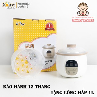 [TẶNG LỒNG HẤP] Nồi Nấu Cháo Ninh Hầm Cách Thuỷ Cho Bé BEAR 0,8l [có thể vừa nấu cháo vừa hấp củ quả]