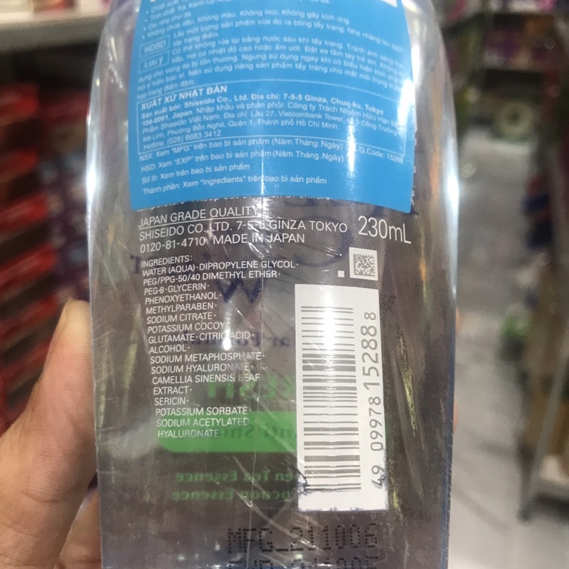 Nước tẩy trang sạch thoáng Senka A.L.L.Clear Water Fresh 230ml