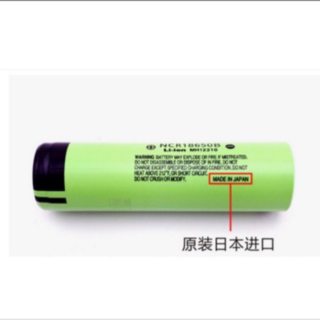 Pin sạc 3.7v 2900mAh 18650 Panasonic