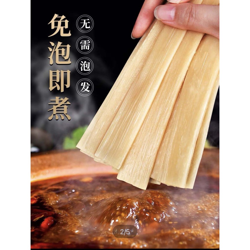 Miến dẹt Trùng Khánh ăn lẩu 240g
