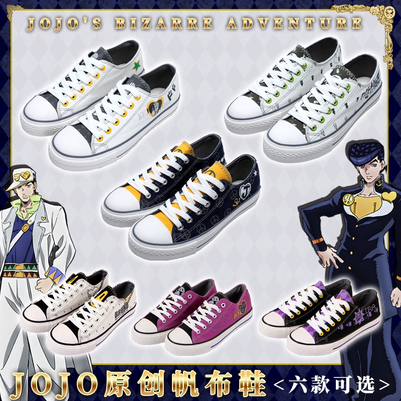 Hàng Có Sẵn Giao Hàng Nhanh Giày Canvas Cổ Thấp In Hình JOJO 'S Bizarre Adventure HD Phong Cách Preppy