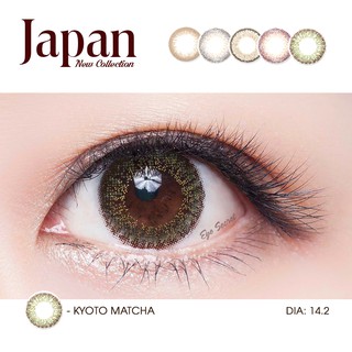 Kính áp tròng màu dùng 1 ngày eye secret contact lens-kyoto matcha - ảnh sản phẩm 2