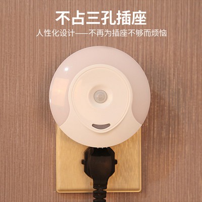 Thông minh Plug-in cơ thể cảm ứng ánh sáng ban đêm Đèn led Sạc nhà lối đi cầu thang Tự động kiểm soát ánh sáng âm thanh