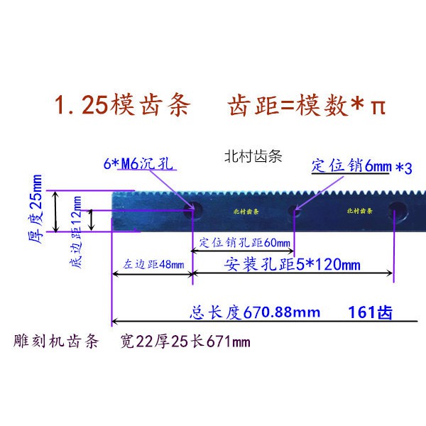 Thanh răng thẳng 1.25M, 1.5M , 2M