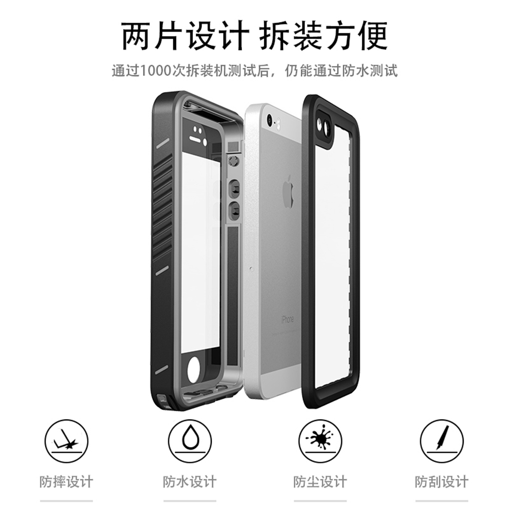 Ốp Điện Thoại Bảo Vệ Toàn Diện 360 Độ Chống Nước Chống Sốc Cho Iphone 5 / 5s / Se Iphone5 Iphone5S