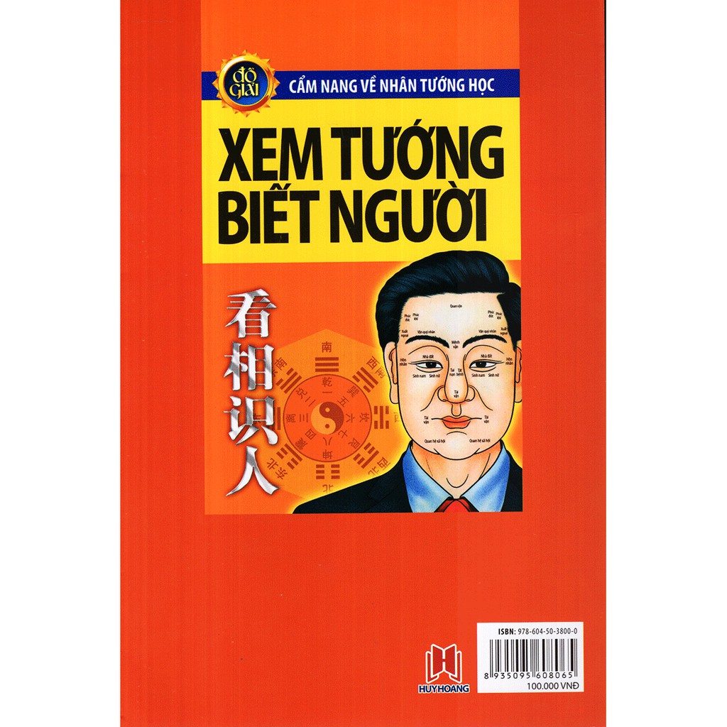 Sách - Xem Tướng Biết Người - Cẩm Nang Về Nhân Tướng Học - Thiệu Vĩ Hoa - Huy Hoàng