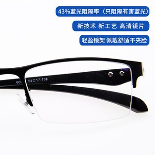 Kính lão hóa Nam cao cấp 150 cao cấp 100 HD 250 300 350 500 độ kính thương hiệu 400 chính hãng 50