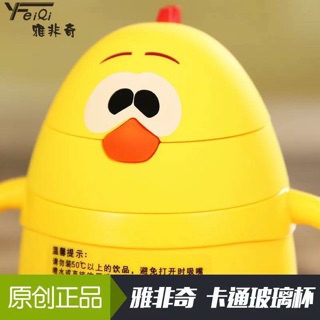Bình nước chống sặc cho bé