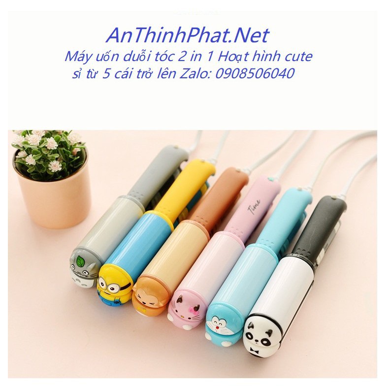 Máy uốn duỗi tóc 2 in 1 hình thú cute shopee. vn|mochi04